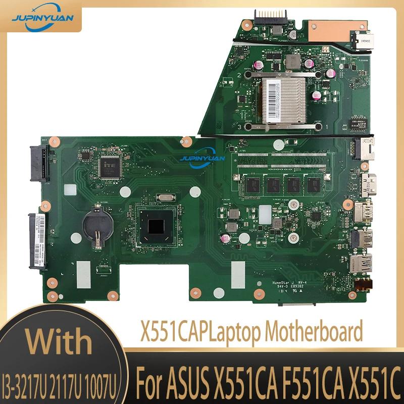 Ʈ , ASUS X551CA F551CA X551C  X551CAP, F551CA κ, I3-3217U 2117U 1007U, 2GB, 4GB ׽Ʈ ۾ 100%